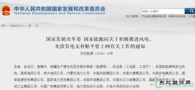 光伏组件:选择高效能的太阳能发电解决方案